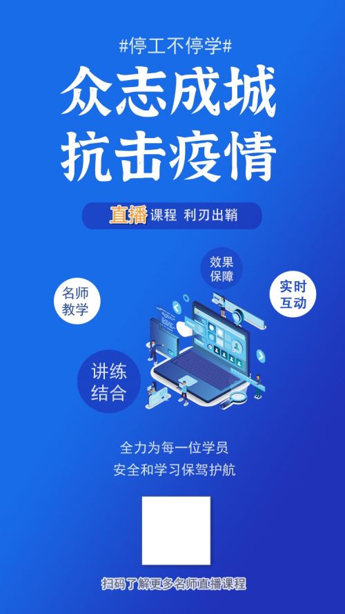 千萬產(chǎn)品大贈(zèng)送 華翰科技攜手教育培訓(xùn)機(jī)構(gòu)共度時(shí)艱，助力技術(shù)推廣服務(wù)