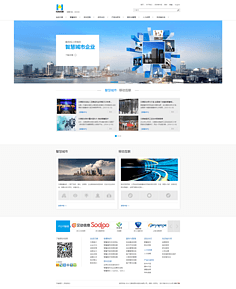 網頁與網站設計 構建數字世界的橋梁