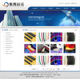 網(wǎng)頁與網(wǎng)站設(shè)計中的圖片應(yīng)用策略