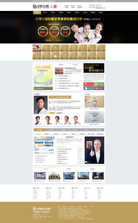 醫療網站優化設計 構建專業、可信與用戶友好的在線門戶