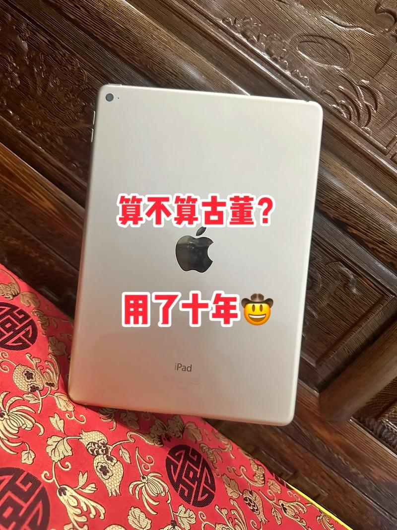 iPad 是數碼古董還是時代經典？